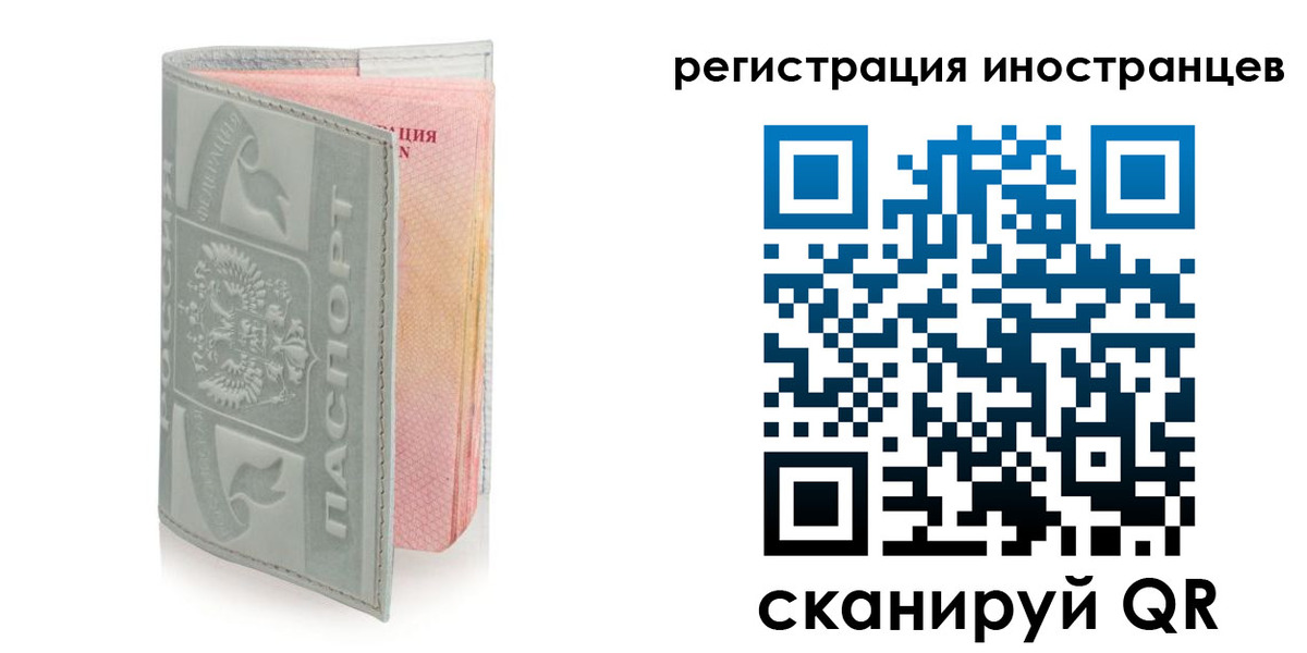 временная регистрация собственник в Верещагино