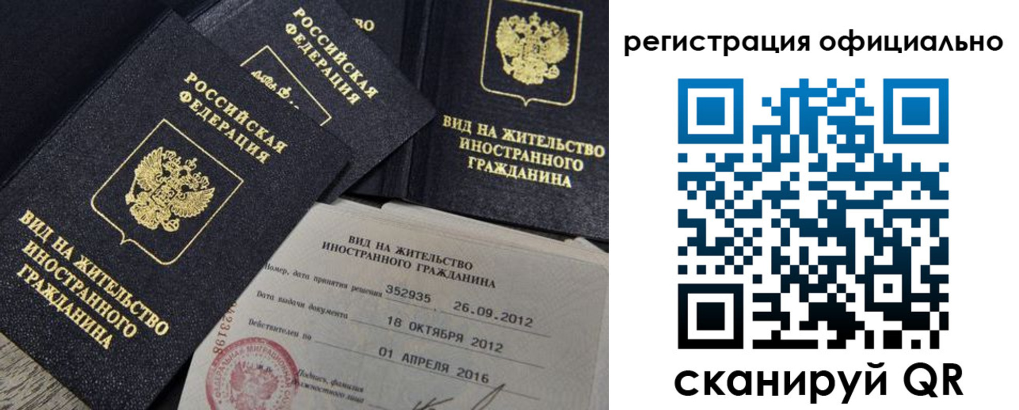 временная регистрация госуслуги в Верещагино