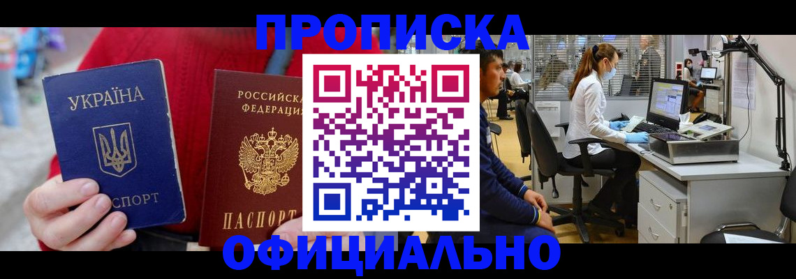временная регистрация гарантия в Верещагино