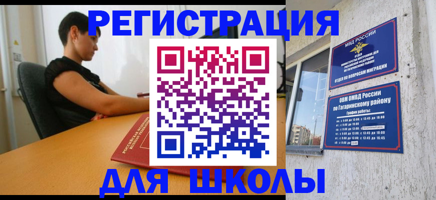 временная регистрация адрес в Верещагино